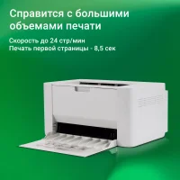 Принтер Digma DHP-2401W (серый) фото 2